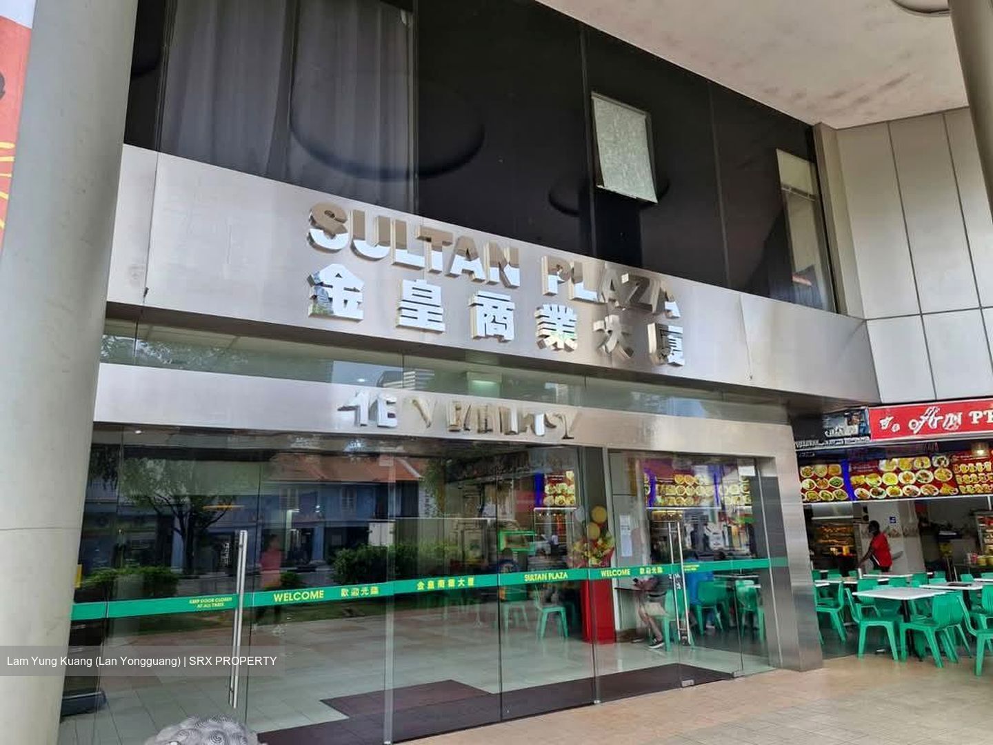 Golden Sultan Plaza (D7), Office #587074921
